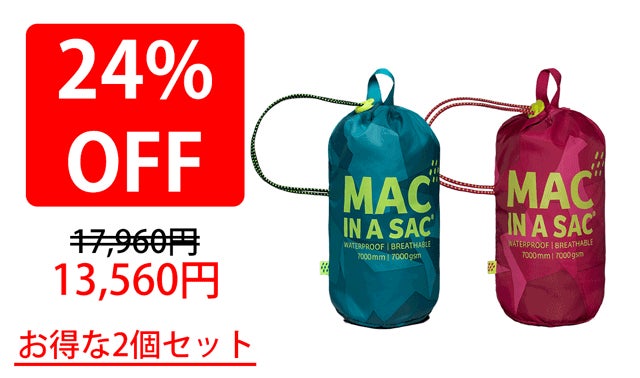 ⭐︎SACCOさま専用⭐︎ MAC他 MAC IN A SAC｜Origin – Tsuda Shokai
