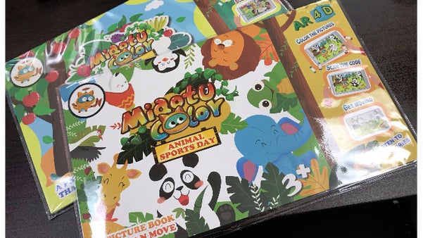 幼児期より英語を楽しく学べ、キャラクターが飛び出し動き出す次世代の3D絵本
