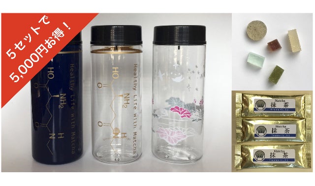 抹茶シェーカー【ふるっ茶】で簡単便利。10回振るだけで本格抹茶が