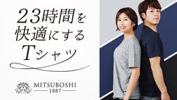 最終値下げ 美品 weather-cloth shirt 23時間を快適に！隠れ不満を解消する、寝ても起きても気持ちいい日本製