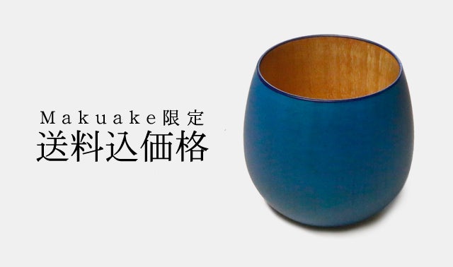 ハンドメイド　食器　木製　杉の木の食器3点セット　スカイブルー　T-350 Amazon.co.jp: 木製おもちゃのだいわ ミニ 食器セット (ホワイト) 木の