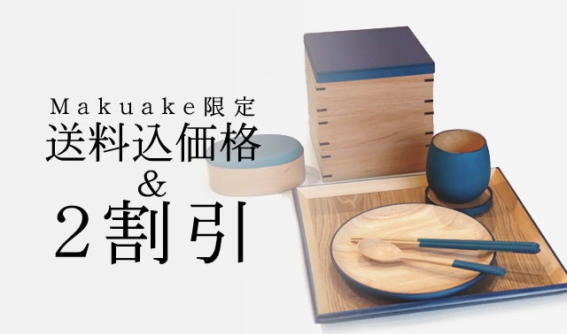 木製箱入り青い文字の陶器の器 木製箱入り青い文字の陶器の器