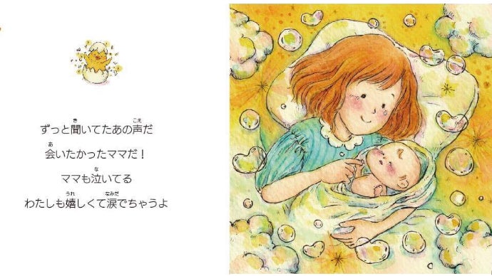 産後mama　絵本　まとめ売り45冊　5冊交換可 産後mama様専用 絵本 まとめ売り45冊 5冊交換可の通販 by もちお's
