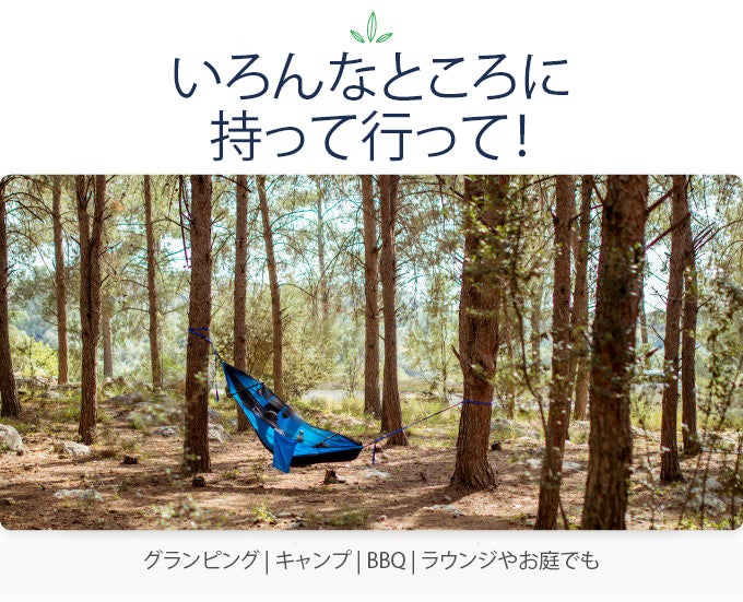 枕やビールポケットも！リラックスオタクが作った多機能・超快適Koala