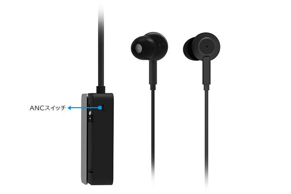 ワイヤレスイヤホン ANC(ノイズキャンセリング、外音取り込み機能付)動作確認済 静寂を持ち歩く!コスパに優れた!ノイキャンANC搭載ワイヤレスイヤホン