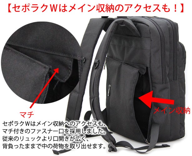 財布　リュック QUICK ACCESS BACKPACK TWILL | Manhattan Portage BLACK LABEL