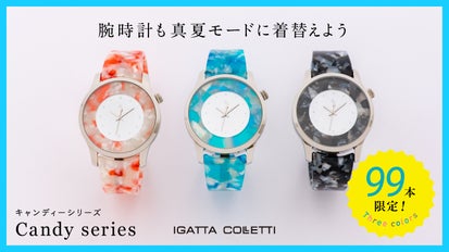 各色99本限定！眼鏡職人が本気で作った鯖江バングルウォッチの 