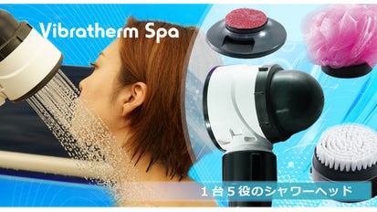 THE BODY STYLING ブラック シャワーヘッド 予備カートリッジ付き ザ・ボディスタイリング シャワーヘッド｜マイクロナノバブル＋遠