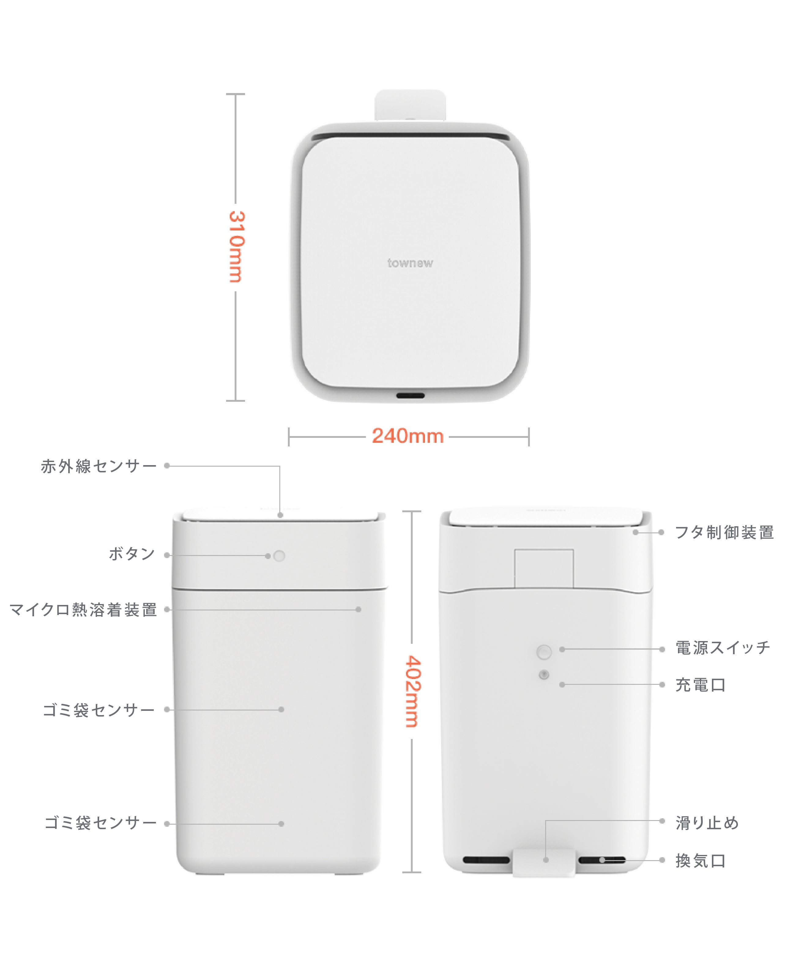 ごみ箱は、自動梱包・自動交換の時代へ。手を汚さない「townewスマート
