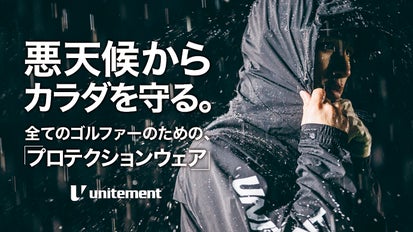 ウインタースポーツから生まれた本格派！ゴルファー必見の