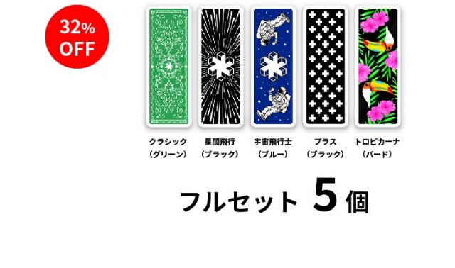 軽量・コンパクト・防水性能を備えた究極のトランプ 「AirDeck 2.0