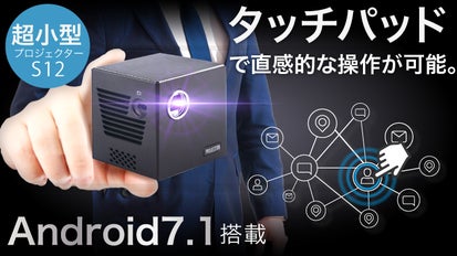 ミニ　プロジェクター　ファイヤースティック&対応足　セット main_6463.png?version=