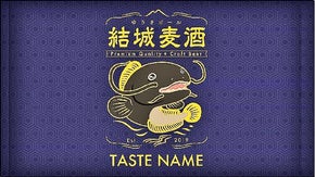 令和元年。つむぎの郷から結城麦酒醸造クラフトビールでアラカンの皆様の勇気と自信を