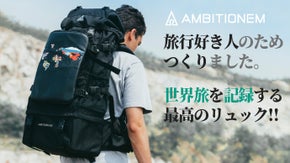 あなたの旅を記録するたった一つのプロフェッショナル旅行バッグ。