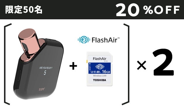 仲間と安心して楽しめる飲み会を！学習型IoTアルコールガジェット