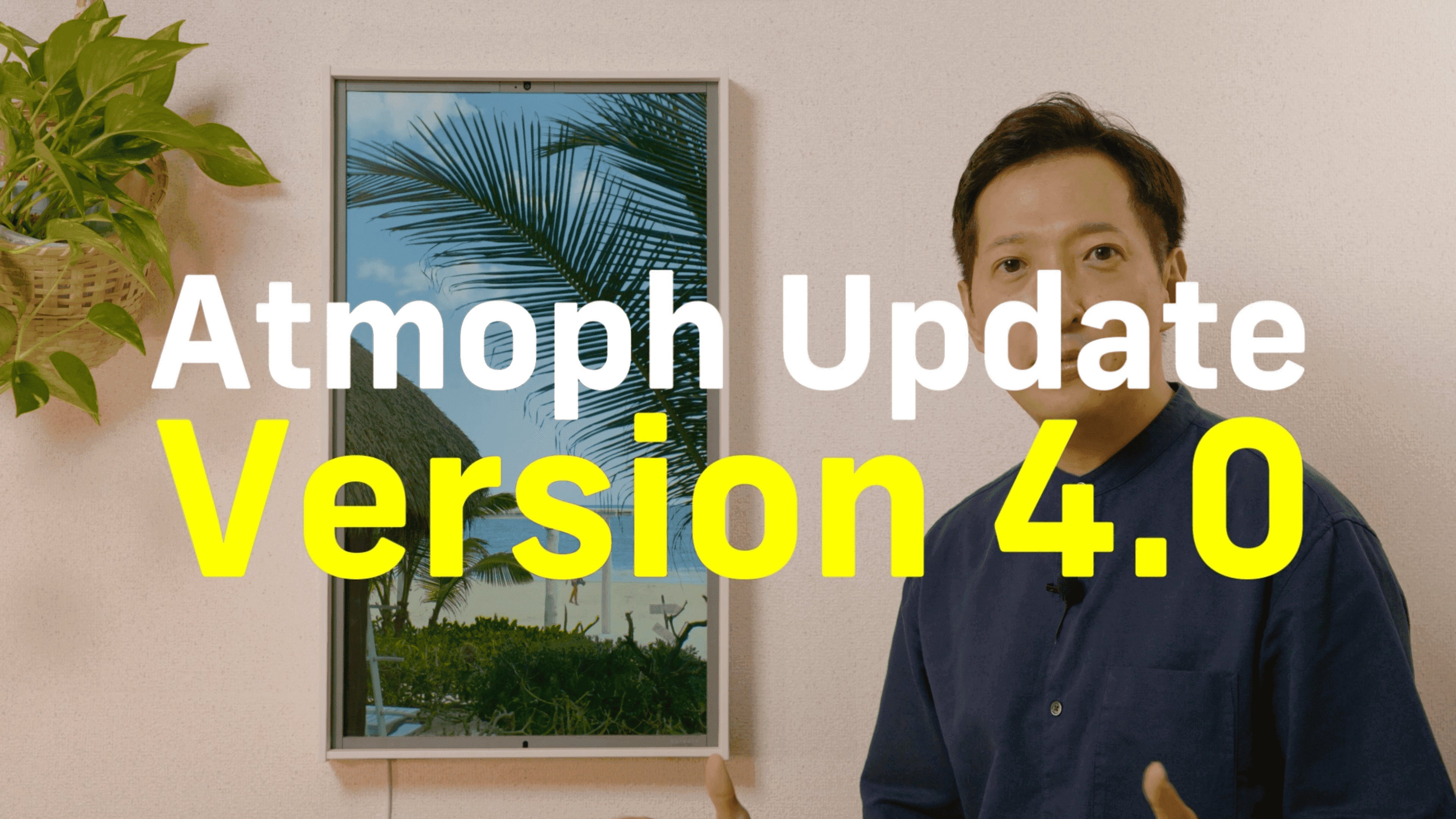 Makuake｜世界の風景で彩りを。窓型スマートディスプレイ「Atmoph