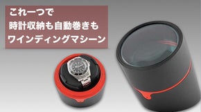 ウォッチワインディングマシーン 1本巻き上げ 自動巻き腕時計巻き上げ機