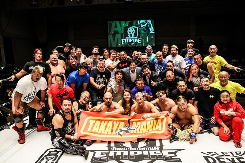 高山善廣 支援イベント第2弾 TAKAYAMANIA EMPIRE II｜マクアケ