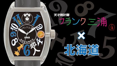 main_652.png?version=