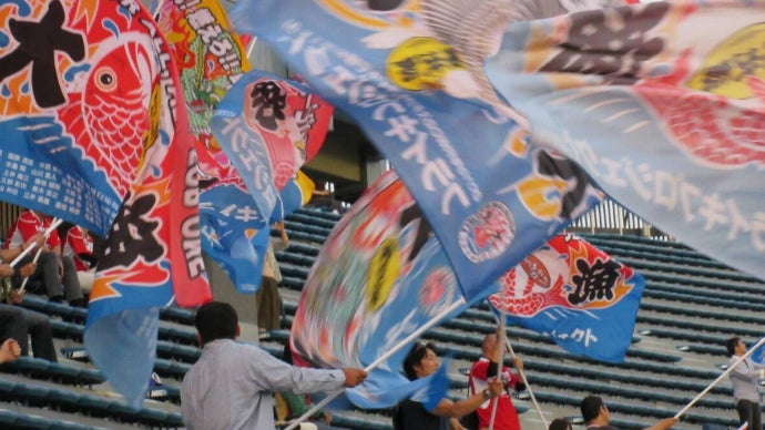 ラグビーワールドカップ日本大会のスタンドをフライキ（富来旗）で埋め