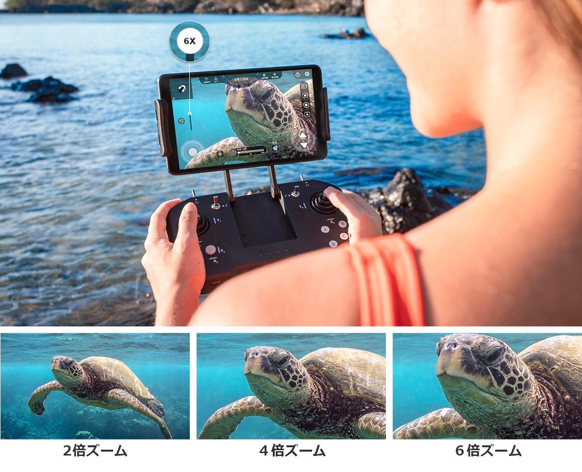 水中ドローン BW SPACE PRO ジャンク品 BW Space Pro 4K |