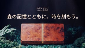 森の記憶とともに、時を刻もう。 「樹革」ーー木と革を融合した長財布PARSEC