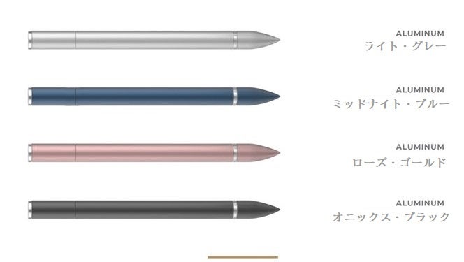 あなたのインスピレーションを引き出す。無重力自立ペン【HoverPen あなたのインスピレーションを引き出す。無重力自立ペン【HoverPen