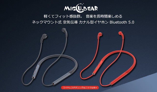 電磁波対策ヘッドフォン エアチューブ 電磁波防止 オーバーイヤー ヘッドフォン パソコン スマホ ハンズフリー マイク付 折りたたみ ケース付 : RadiArmor電磁波防止 イヤホン。エアチューブテクノロジーで99％電磁波カットステレオイヤフォン。 (黒) :  家電＆カメラ