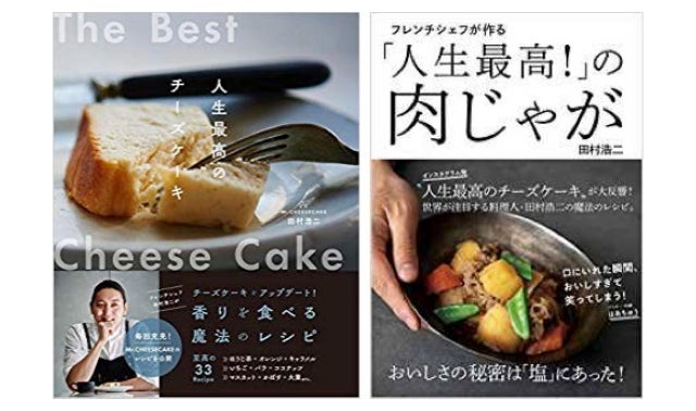 一流シェフが作る人生最高のチーズケーキ「Mr.CHEESECAKE」の新たな