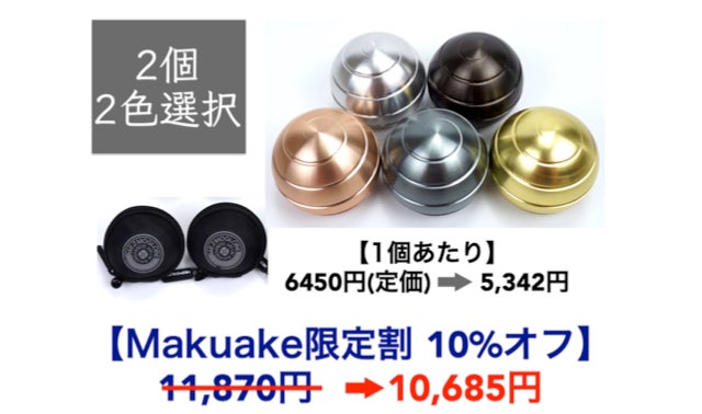 3D錯視で仕事力・遊び心に刺激を。洗練された究極の大人のトイ