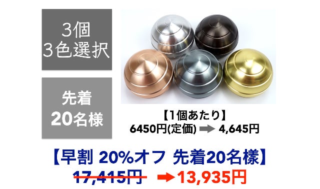 置物 Mezmoglobe Luna - Black 置物 Mezmoglobe Luna - Black sddefault.jpg