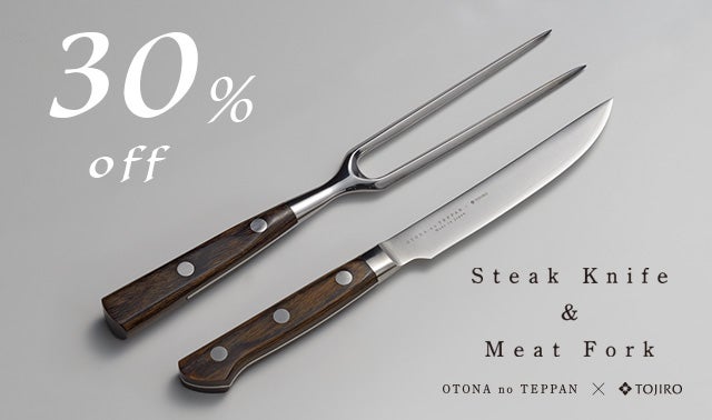 燕三条の職人がつくりあげたお肉の味をランクアップさせるステーキ