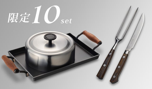 燕三条の職人がつくりあげたお肉の味をランクアップさせるステーキ