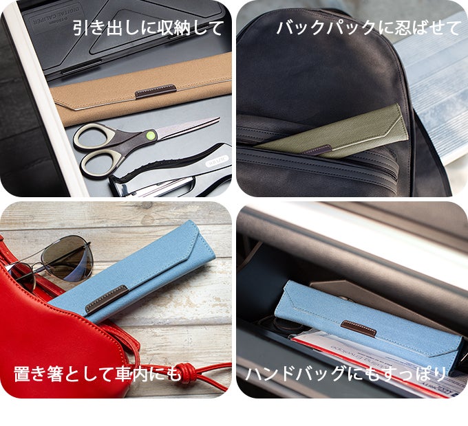 これぞ箸革命。シンプルを極めた、チタン製で一生モノの箸とストロー