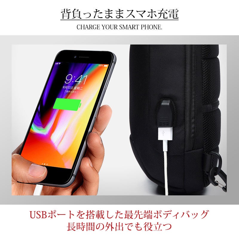 ダイヤルロックによる鉄壁の防犯！旅行や普段使いにも役立つボディ