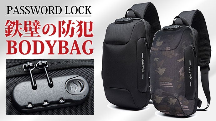 ブラック ボディバッグ　収納袋付き ワンショルダーバッグ レディース 鞄 斜め掛けバッグ 使いやすい