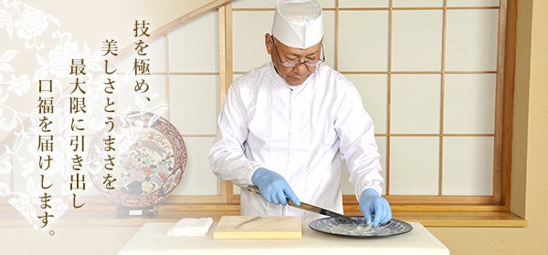ふぐ一筋！ふぐ専門店が魂を込めて贈る贅沢の極み。フグの「王様