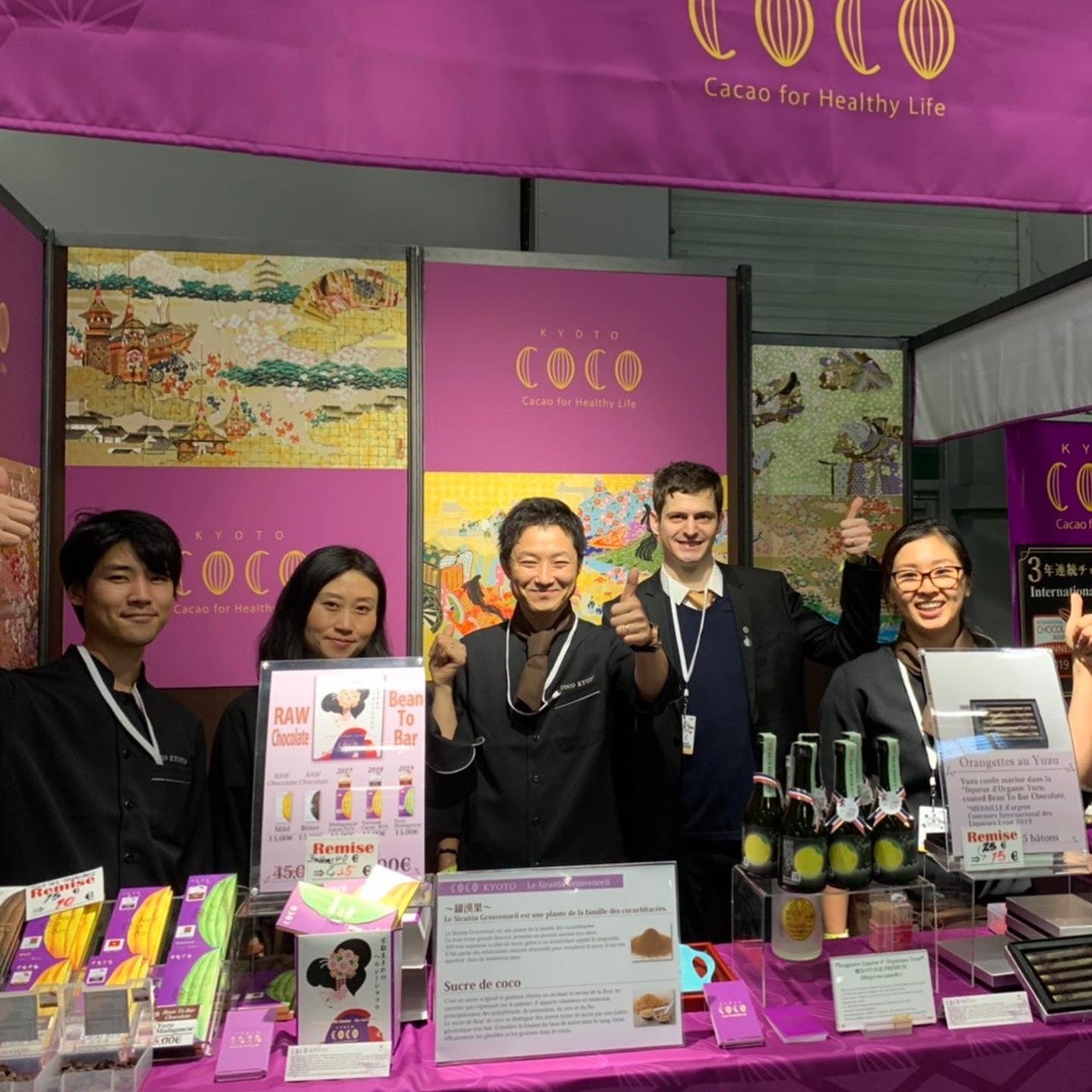 チョコレートの常識を覆す。【COCO KYOTO】が京都から世界に挑戦