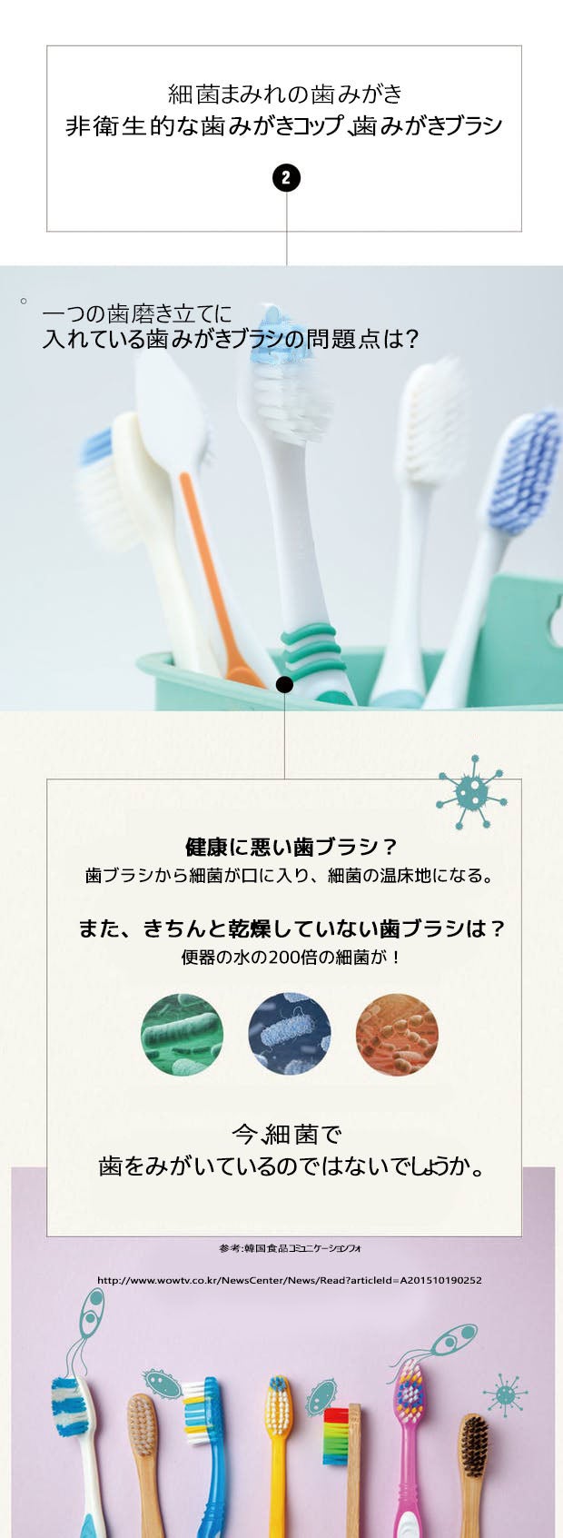 水切れがいい！歯ブラシホルダ兼用逆立ち歯みがきコップ｜マクアケ