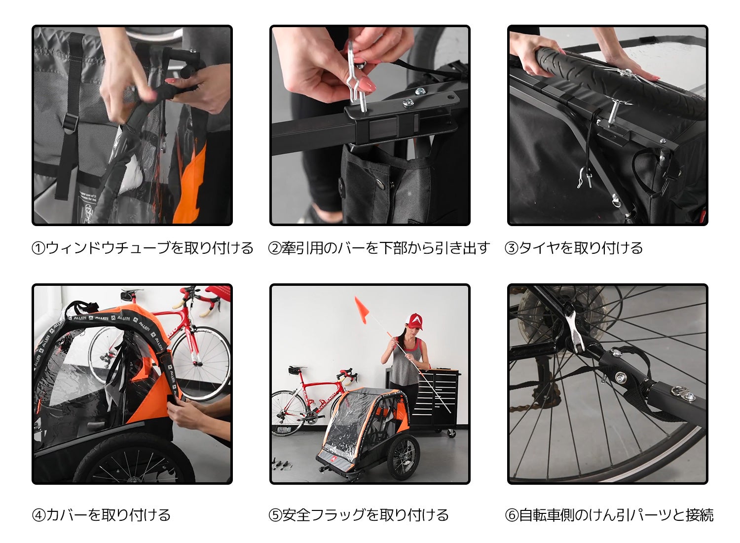 子供の快適さイチオシ！サイクリングをより楽しくする
