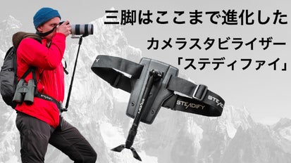 どこでも簡単に撮影！あなたの機動性を最大化する「身につけるカメラ