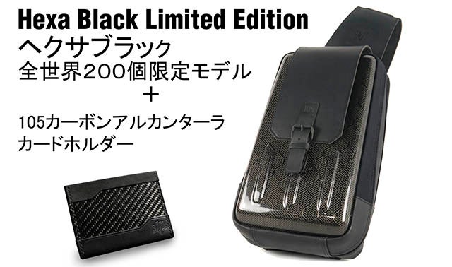 スーパーバイクのカーボンを日常で？！109カーボンボディ