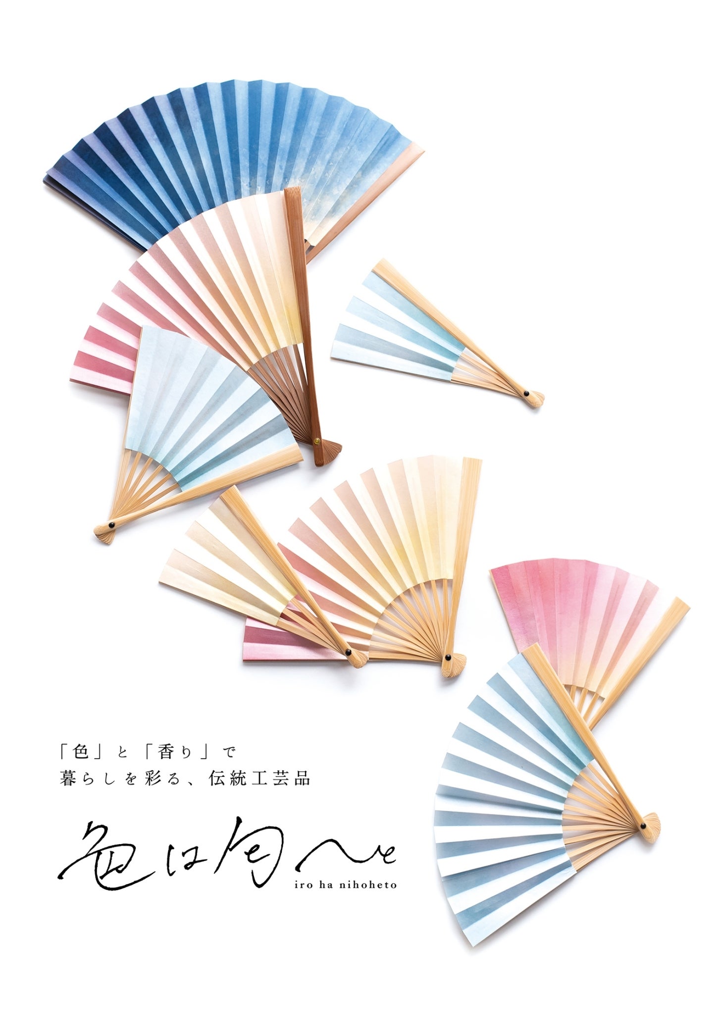 香扇水引50個 白檀扇子の本物と偽物の見分け方は？価格と香りがポイント – 江戸扇子