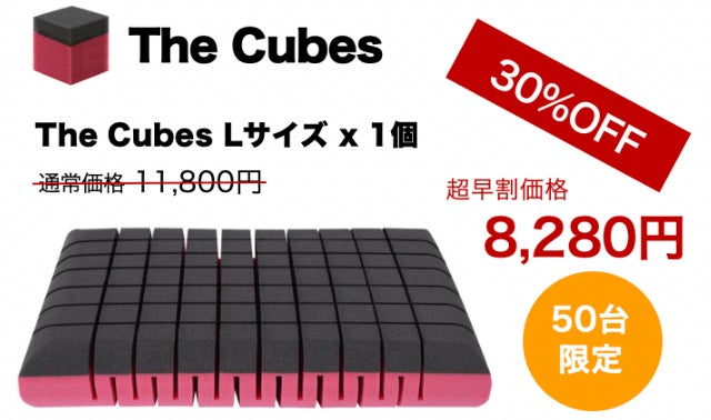 The Cubes 無重力まくら 枕 まくら 無重力枕 ザ キューブス TheCubes 肩こり いびき防止