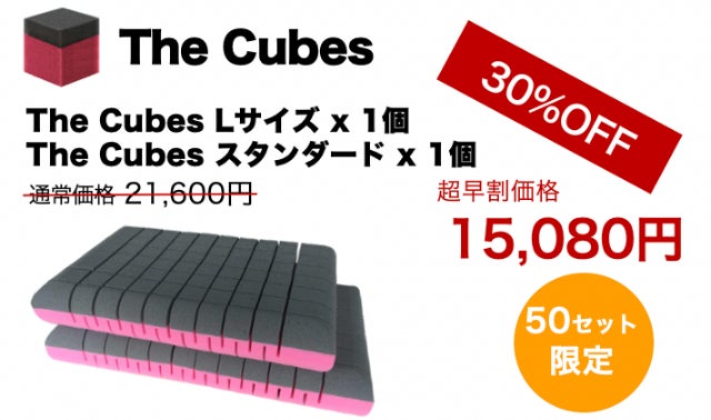 MAKUAKE支援2,384万円 無重力まくらThe Cubes Lサイズ登場！｜マクアケ