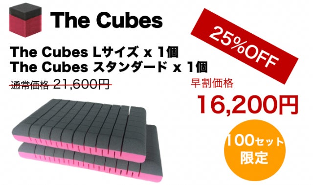 無重力枕　The Cubes スタンダード 楽天市場】枕 まくら 無重力枕 The Cubes ザ キューブス 公式