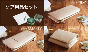 ご依頼品 生成り 財布 古銭入れ 革育】気付けば我が子のように。使うほどに愛着溢れる「ヌメ革