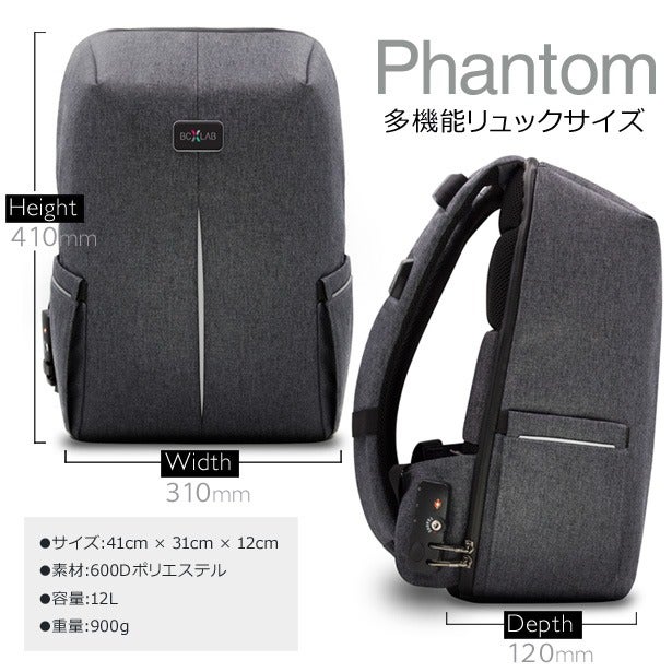 PC・タブレットを持ち歩く忙しいビジネスマンへ！盗難防止TSAロック付