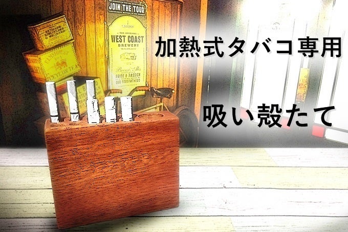 超希少！シガーカット専用ナイフ日本未発売です