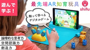 スタンフォード大学とインド工科大学卒業生が最新AR玩具CountとLinkを開発